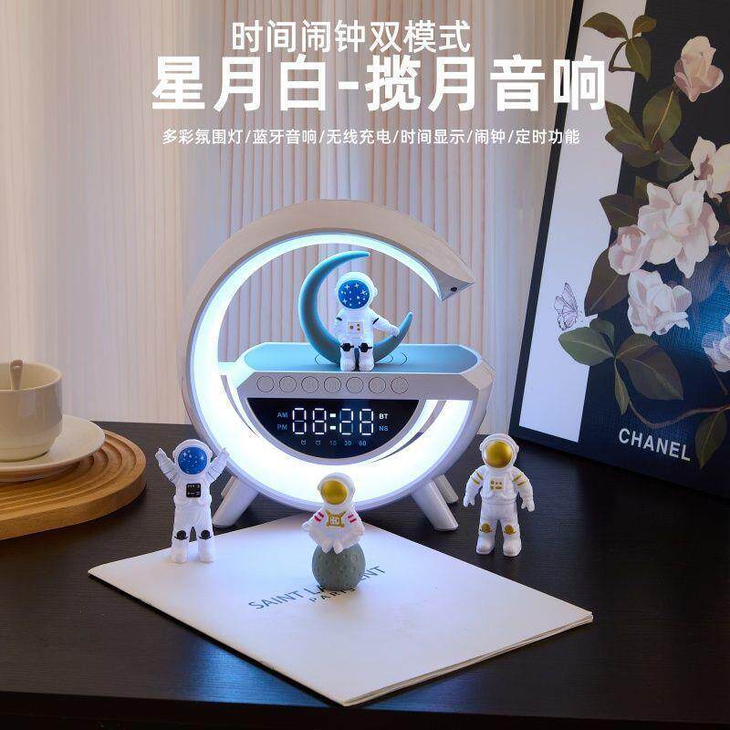 生日礼物送男生大灯无线氛围音量高颜值蓝牙低音炮音响台灯跨境