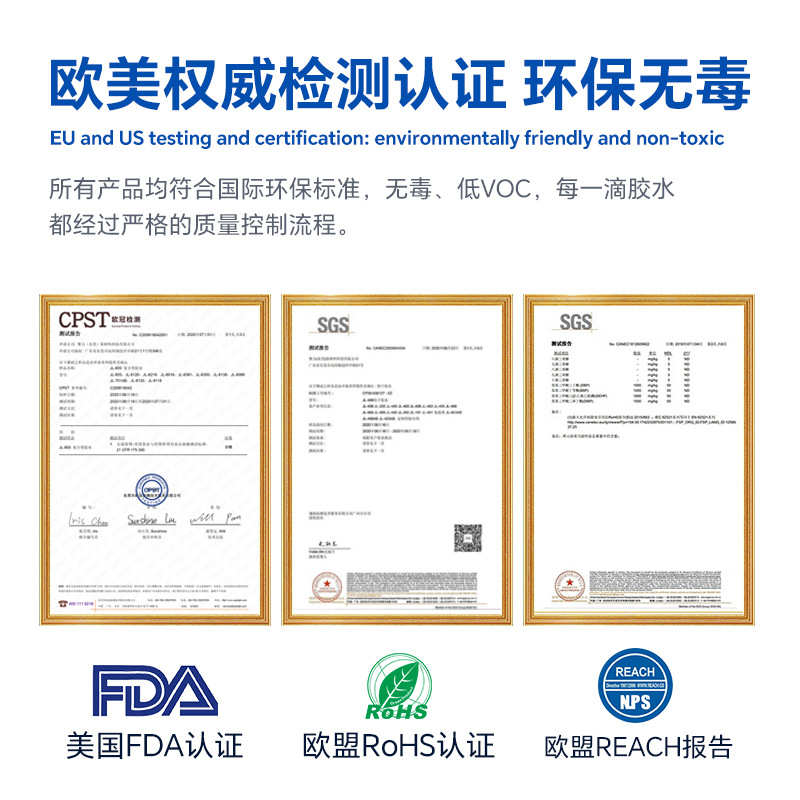 环氧ab胶水强力胶耐280度高温强力粘接金属机电设备模具灌封胶水