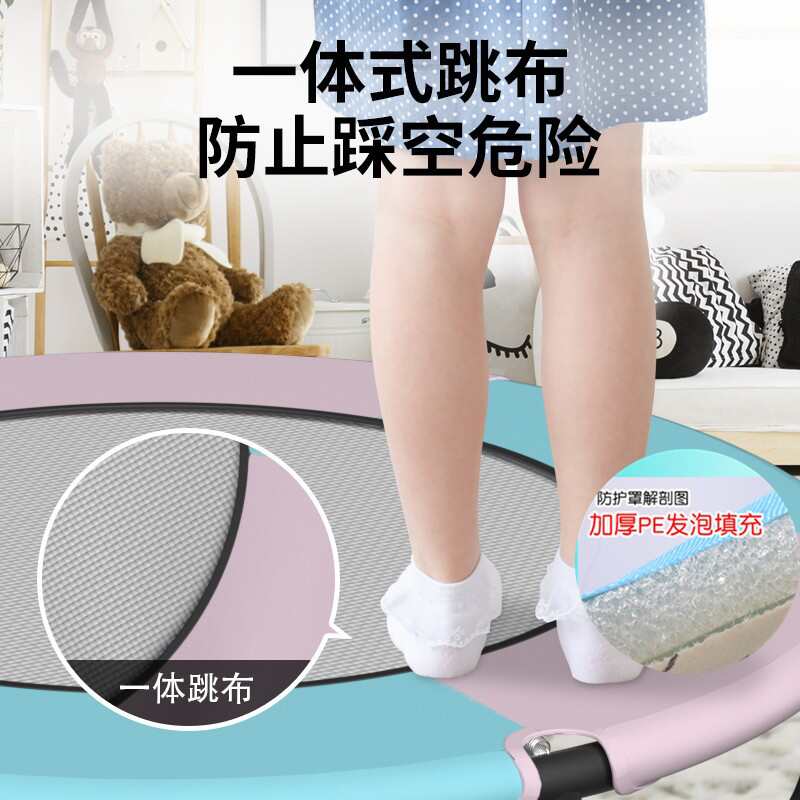 蹦蹦床儿童室内家用宝宝跳跳床带护网弹跳床户外弹跳床带单杠批发