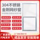 免打孔纱窗自装 上下推拉卫生间纱窗下悬窗防猫防蚊纱窗定制