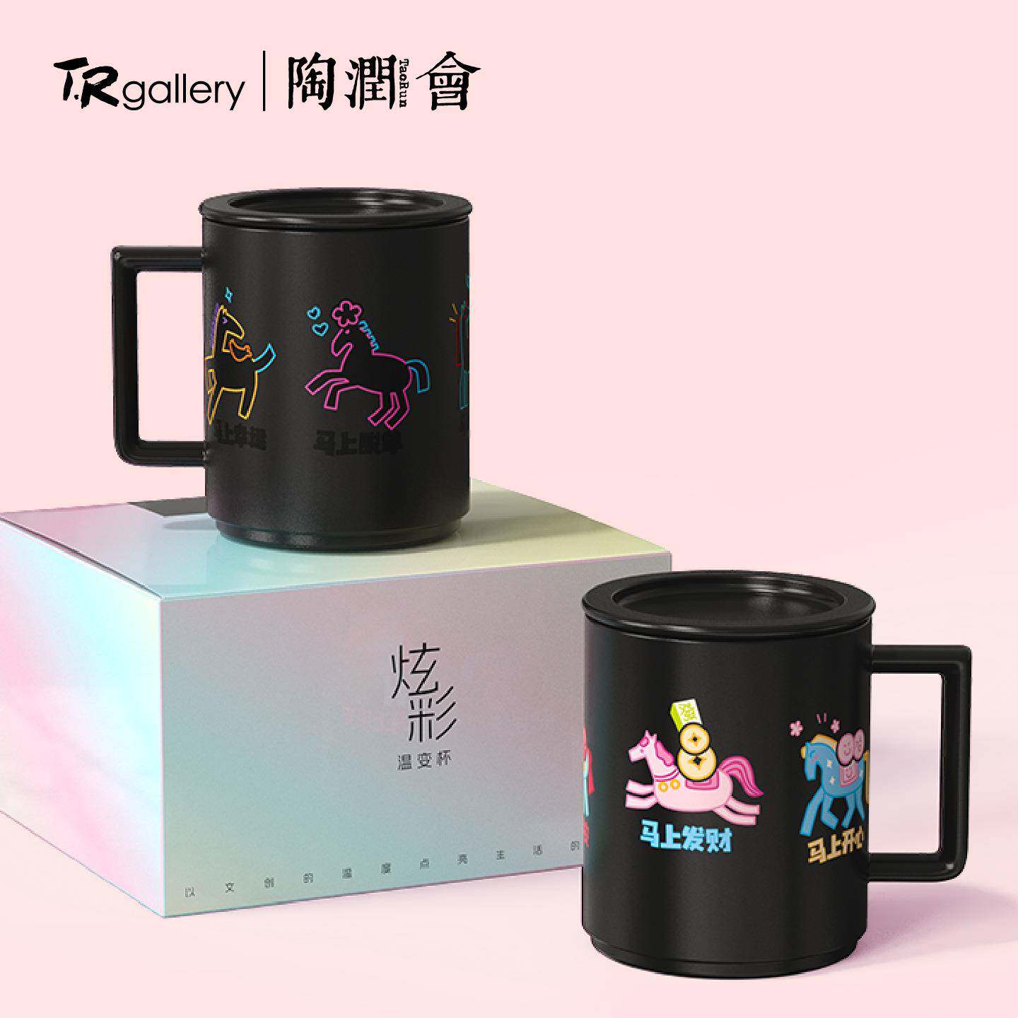 陶润会陶瓷工厂马上成真炫彩温变杯变色杯设计图案马克杯可定制