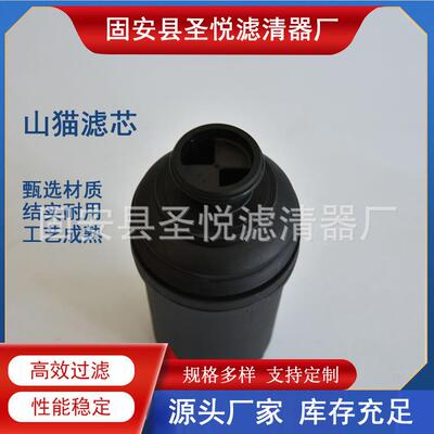 柴油滤芯FF5706 FF42000 5266016机油滤清器LF16352 LF17356