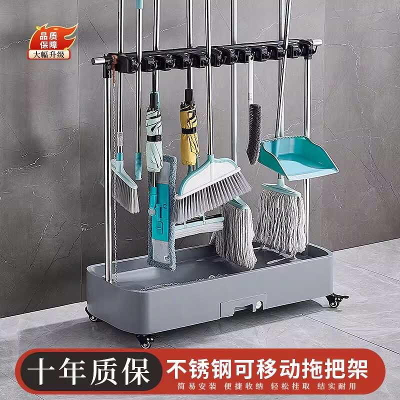 移动拖把架户外收纳挂架不锈钢卫生间教室班级沥水商用落地置物架