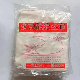 除尘布喷漆工业擦拭无纺布油漆辅料除尘粘性抹尘布多功能吸尘布