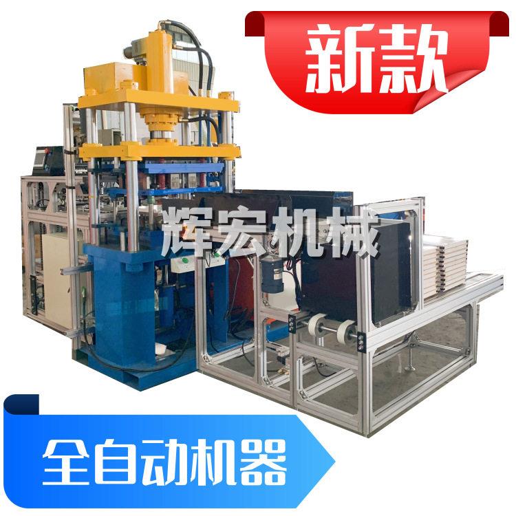300*300全自动铝扣板冲压机器原材料厂家集成吊顶一次成型设备