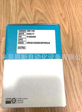 ER63A1000Z528P8X6JA ER63A4096S5L8X6PR6意尔创EItra原装编码器