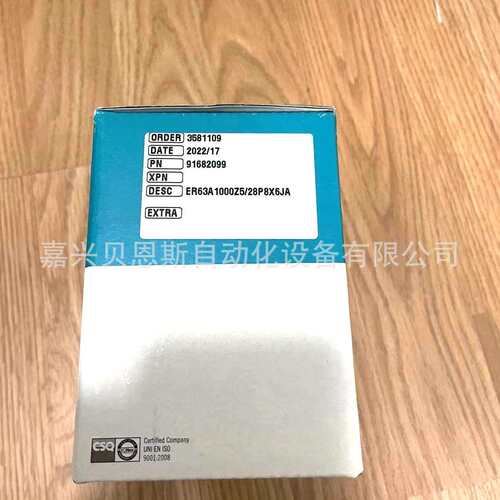 ER63A1000Z528P8X6JA ER63A4096S5L8X6PR6意尔创EItra原装编码器