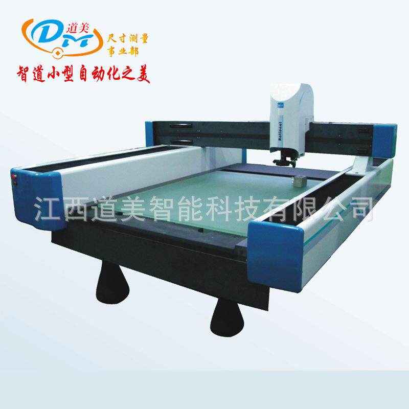 VMS-1080H大行程自动CNC影像测量仪1米+新能源光伏网版尺寸测量机