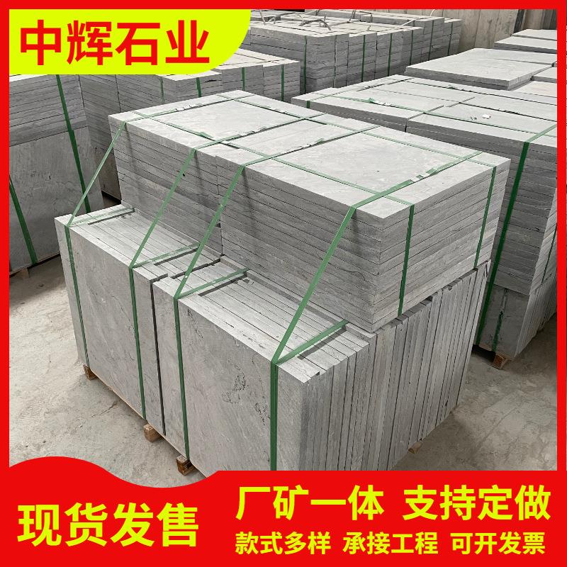 天然青石板踏步石庭院地砖户外不规则垫脚石汀步石花园脚踏铺路石