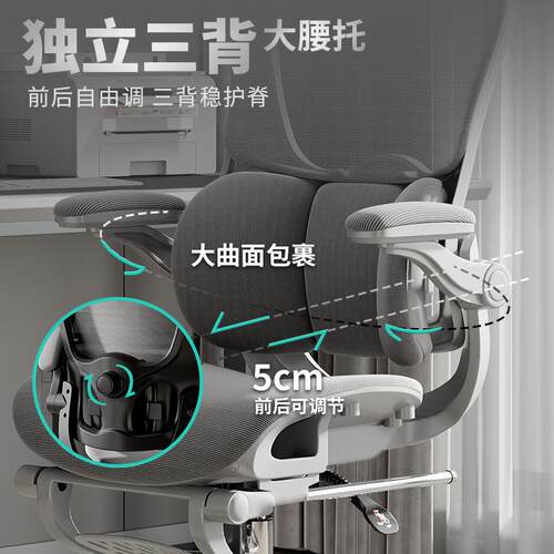 人体工学电背竞电脑书房ZLZ靠座椅久坐舒椅适椅办公室子家用