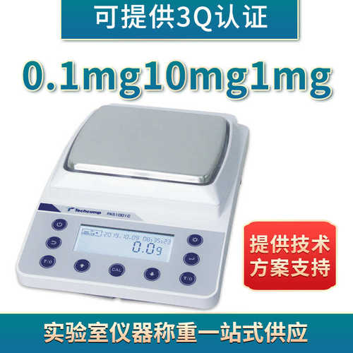 上海精科天美FA1204/21002C万分之一食品精密电子分析天平0.1mg