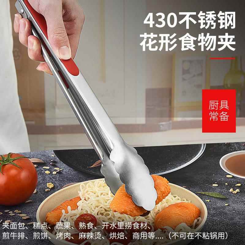 食物夹4自30不锈钢夹子加助餐夹子食厚品夹厨房宽头牛排夹花形不