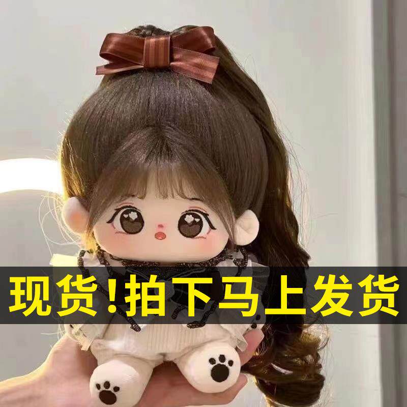 好看的棉花娃娃假发长头发高马尾20cm女孩玩具高温丝双马尾假发套