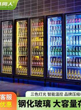 红酒水柜保超市立网式单门饮料柜酒吧门双503啤酒冷藏柜商用鲜展