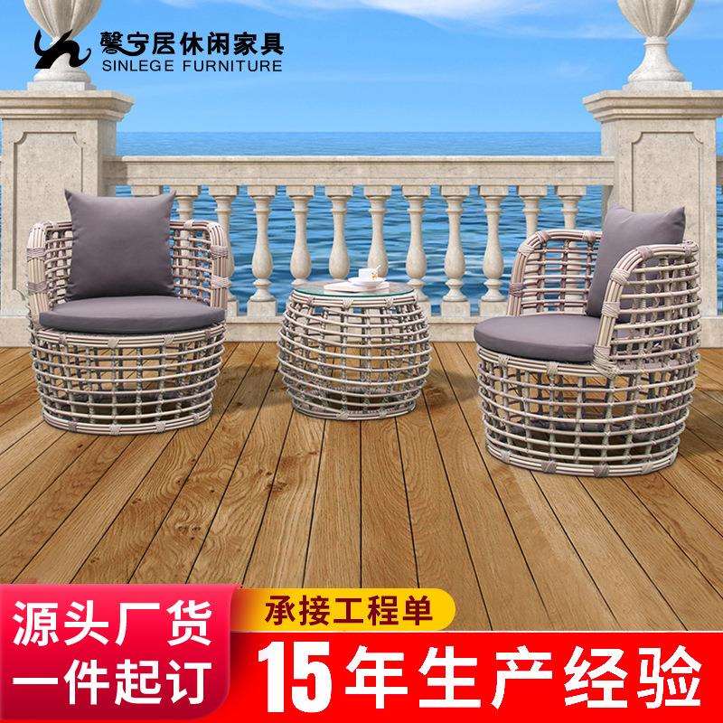 馨宁居户外桌椅酒店民宿设计师北欧休闲家具藤椅庭院阳台藤编桌椅