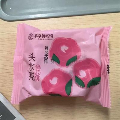 MWX嘉华鲜花饼特现烤玫瑰鲜花饼官方经典产云南食小吃传统零食品
