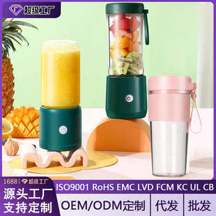 小型家用无线充电全自动鲜榨果汁机可碎冰榨汁杯 破壁榨汁机便携式