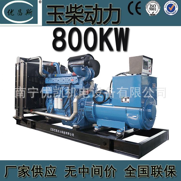 厂家直售广西玉柴800kw柴油发电机组YC6FD1220-D0全铜无刷发电机