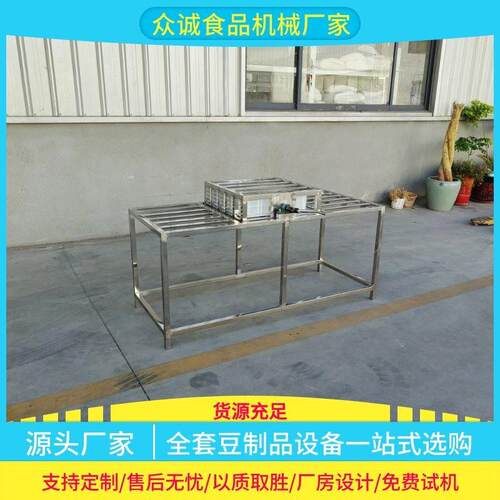 做豆腐用的配套设备翻盒机不锈钢材质自动豆腐翻盒机