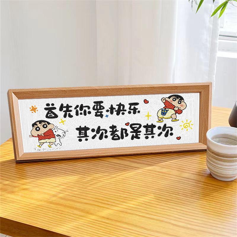 钻石画相框摆台新国潮创意手工diy砖石画卡通经典带框送朋友礼物
