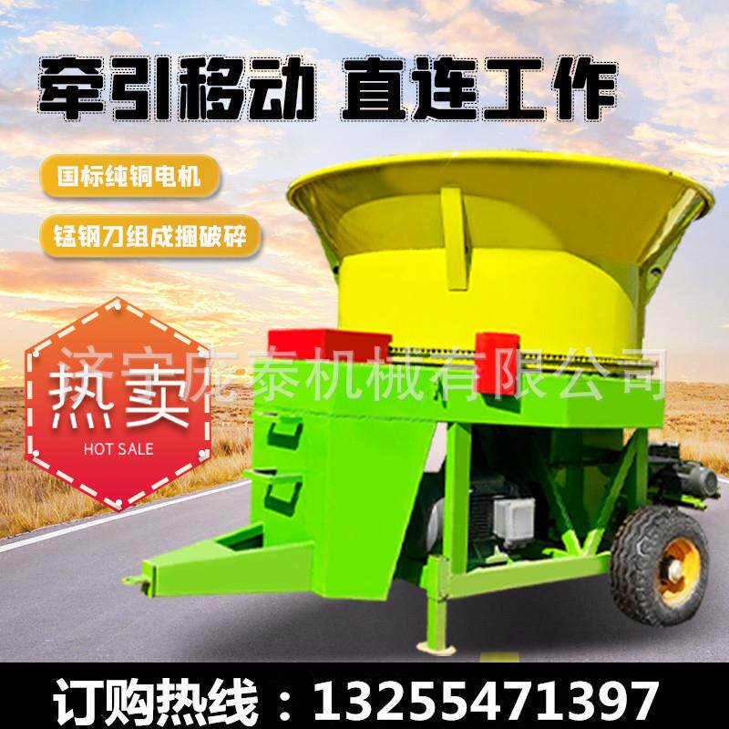 移动式玉米秸秆揉丝机养牛场电动直喷式碎草机花生秧旋切式揉丝机