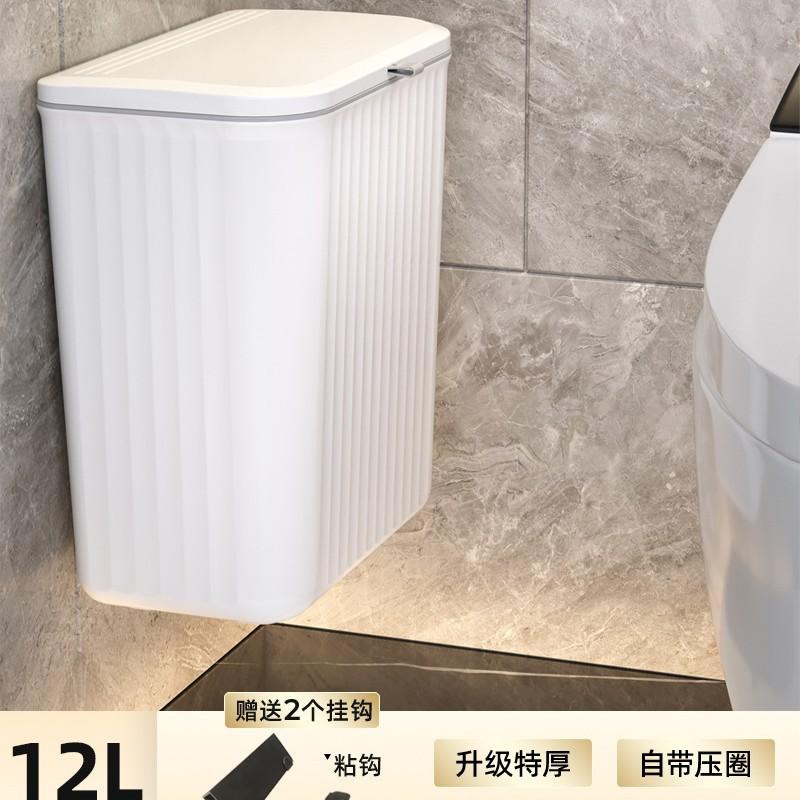 卫生间垃圾桶夹缝壁挂安装垃圾桶
