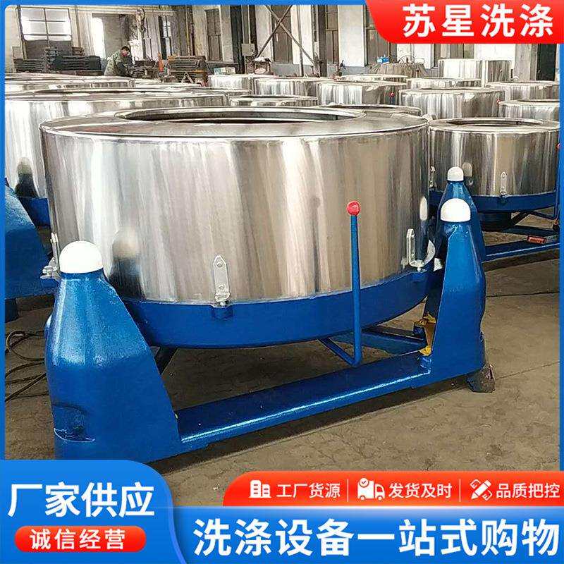 甩干单桶滚筒式蔬菜脱水机 不锈钢立式全自动工业离心脱水机