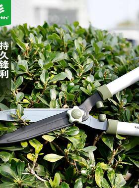 沃施worth园艺工具绿篱剪草坪修枝花草树枝大剪刀园林果树整篱剪