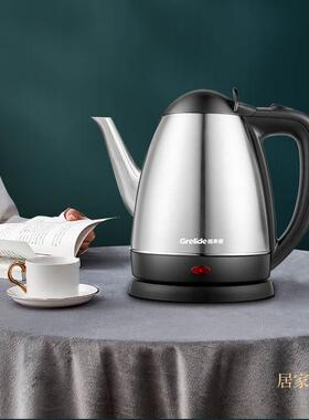 Grelide/格来德WKF-315B长嘴泡茶家用1.5L电热水壶不锈钢烧水壶
