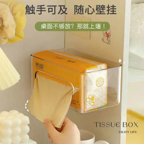 Wall-mounted tissue box for facial tissues, hand towels stor