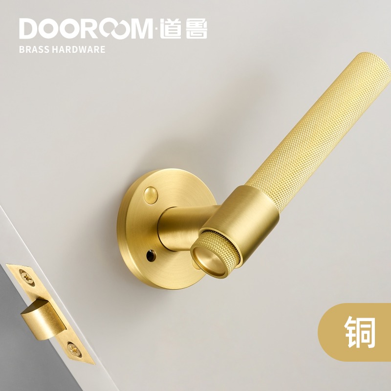 道鲁全铜滚花磁吸可选室内房门静音锁具卫生间隐藏暗门背景门锁铜