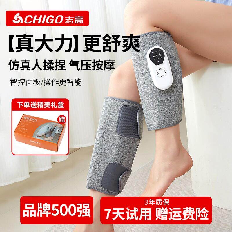 腿部按摩器静脉曲张经络疏通全自动电动揉捏足疗机小腿肌肉按摩仪