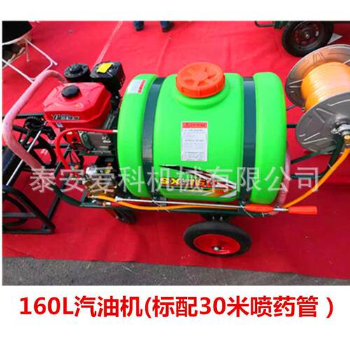 标配0米喷药管果园汽油电机动力160L多容量手推喷药机园林喷药机