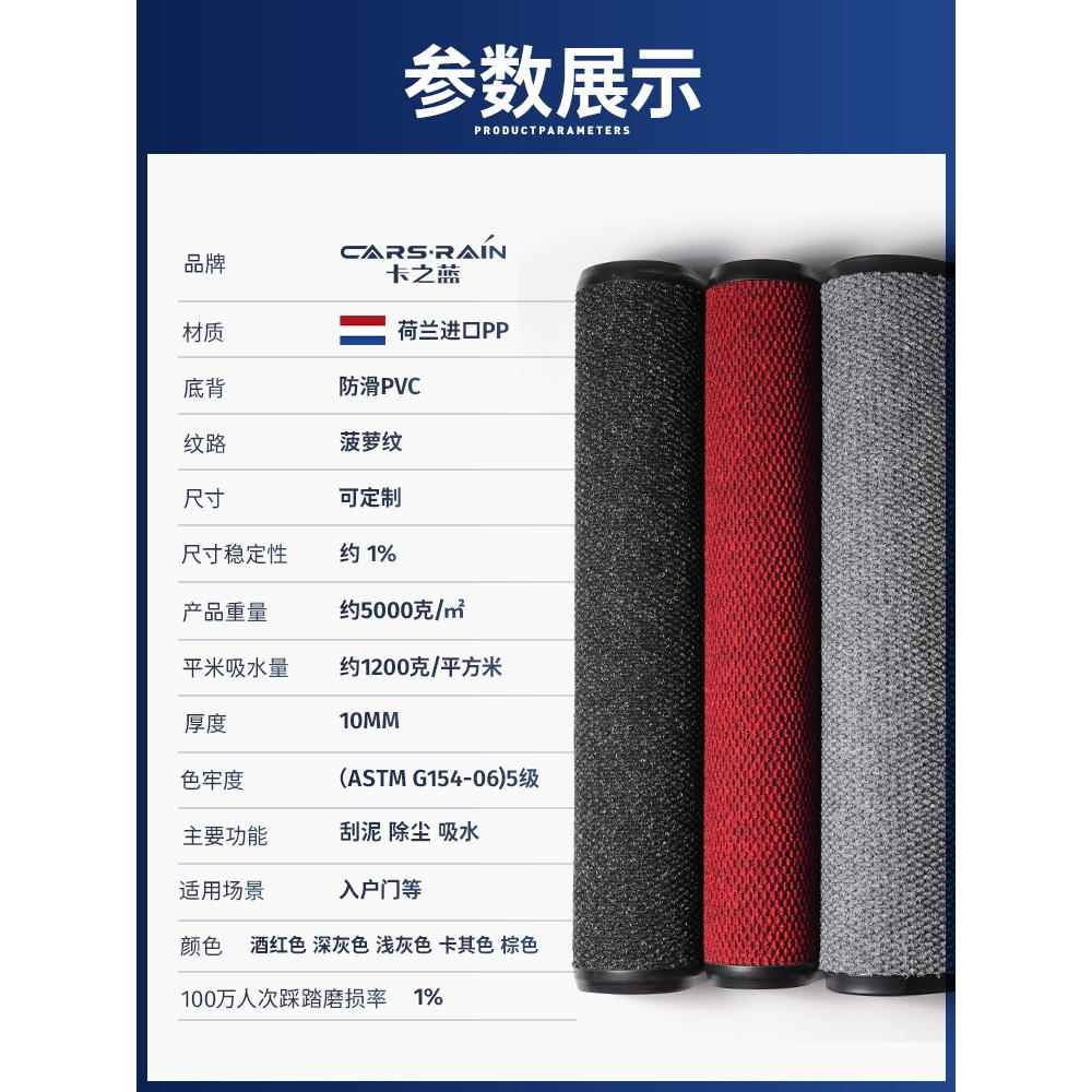 xyt入户门地毯家用进门脚踏垫门口进户门防尘地垫门垫入户脚垫