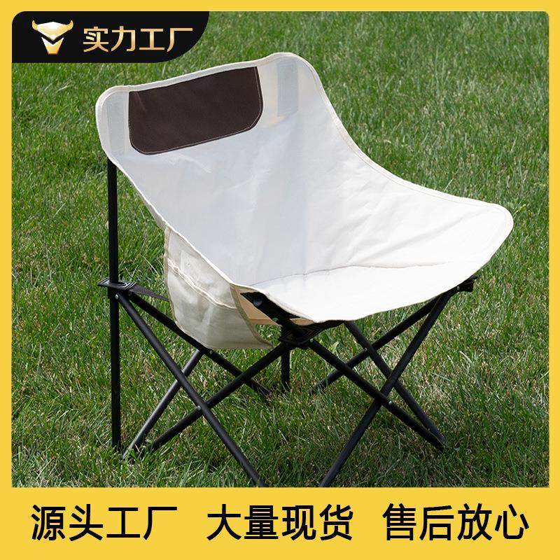 钓鱼折叠椅便携式野营便捷式桌椅写生椅凳子野餐桌椅舒适休闲椅,住宅家具,其它椅子,淘宝优惠券,粉丝福利购,淘宝优惠卷