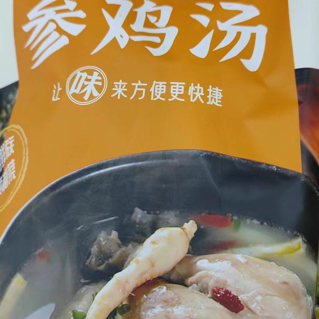 朝都府韩式参鸡汤速食鸡汤韩式人参鸡汤带料加热即食1kg