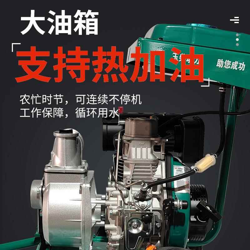 推自吸泵机农用自吸泵高VVM扬手程抽水机压井泵柴水油抽水泵一体