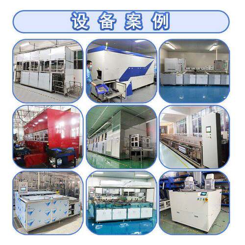 电机轴全自真空超声清洗机肓波孔孔动除油污工业沉228真空清洗干