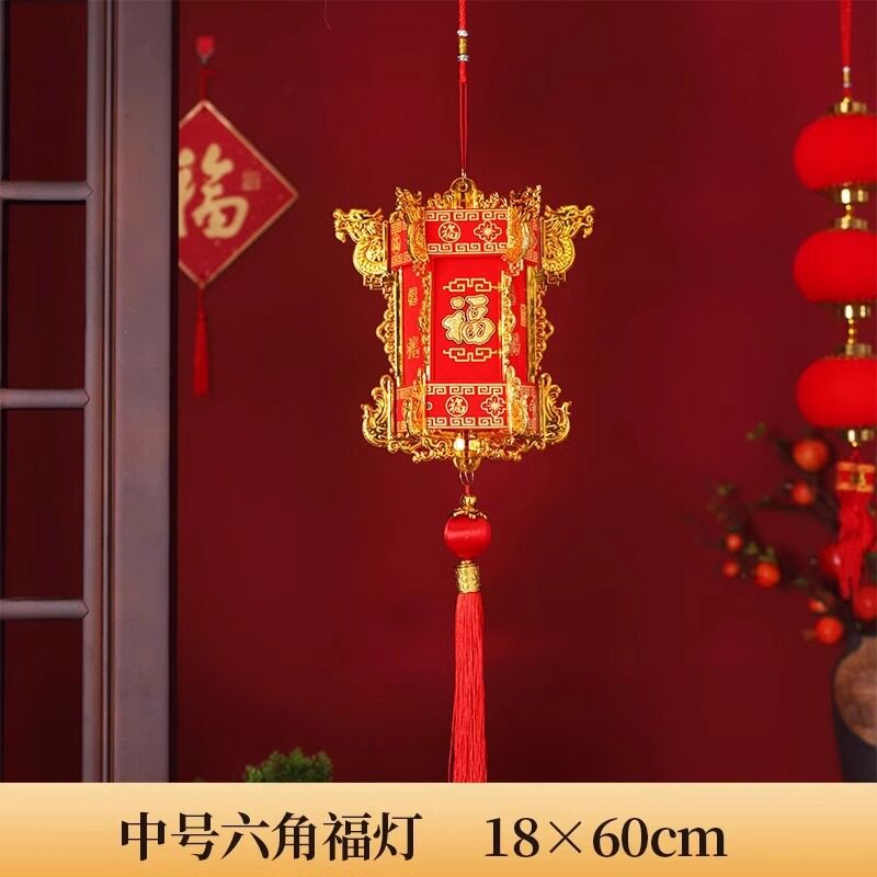 灯笼挂饰过新年大红宫灯小灯笼入户门壁挂春节喜庆中国风装饰挂件图片
