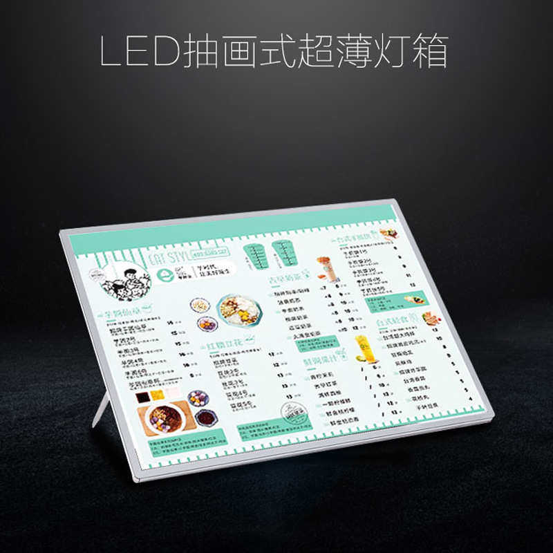 桌面吧台式超薄灯箱 价目表灯箱 点餐灯箱 饮品奶茶店菜单展示牌