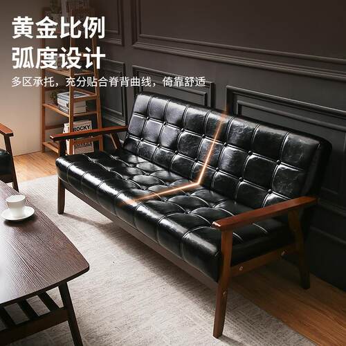 组合双人复古沙发简约户型皮现代小户型租房岀服装小户实木咖啡馆