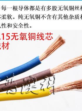 插头线纯铜三芯电源线 3*1.5平方品字尾AC电源线 服务器电饭锅线