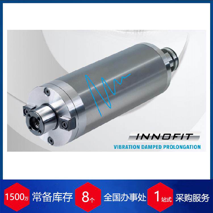 德国Innotool铣刀欧洲