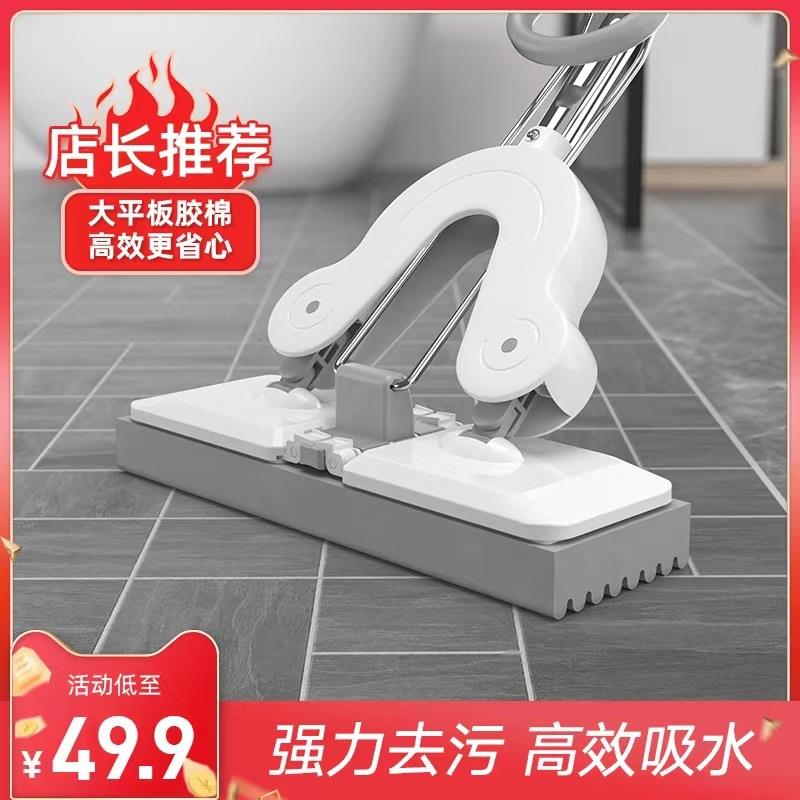 拖把免手海绵家用神器平板一拖拖地对折懒人吸水胶棉拖布大号