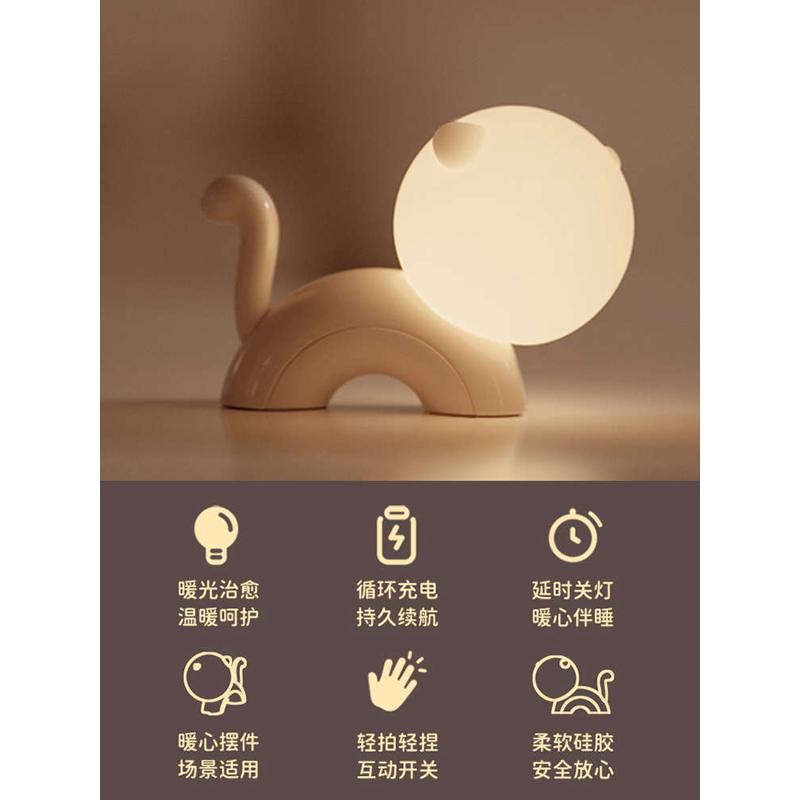 喵喵小夜灯卧室睡眠床头伴睡灯婴儿喂奶台灯柔光可爱送女生日礼物