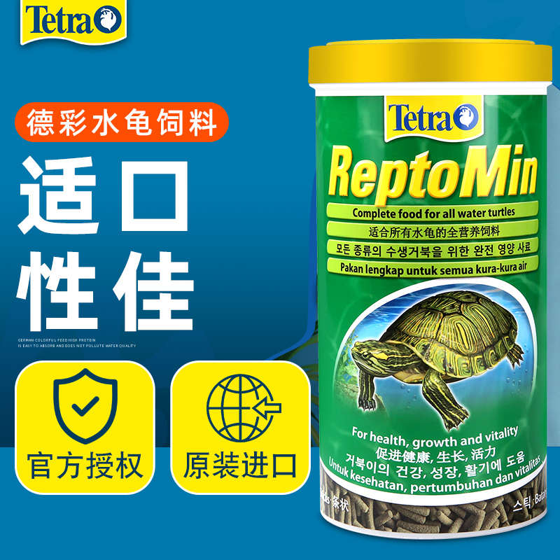 德彩龟粮乌龟专用饲料巴西龟发色水龟半水龟通用粮上浮型颗粒食物