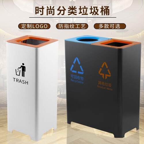 户外垃圾桶酒店商场电梯口大堂立式分类果皮箱高档商用LOGO灭烟桶