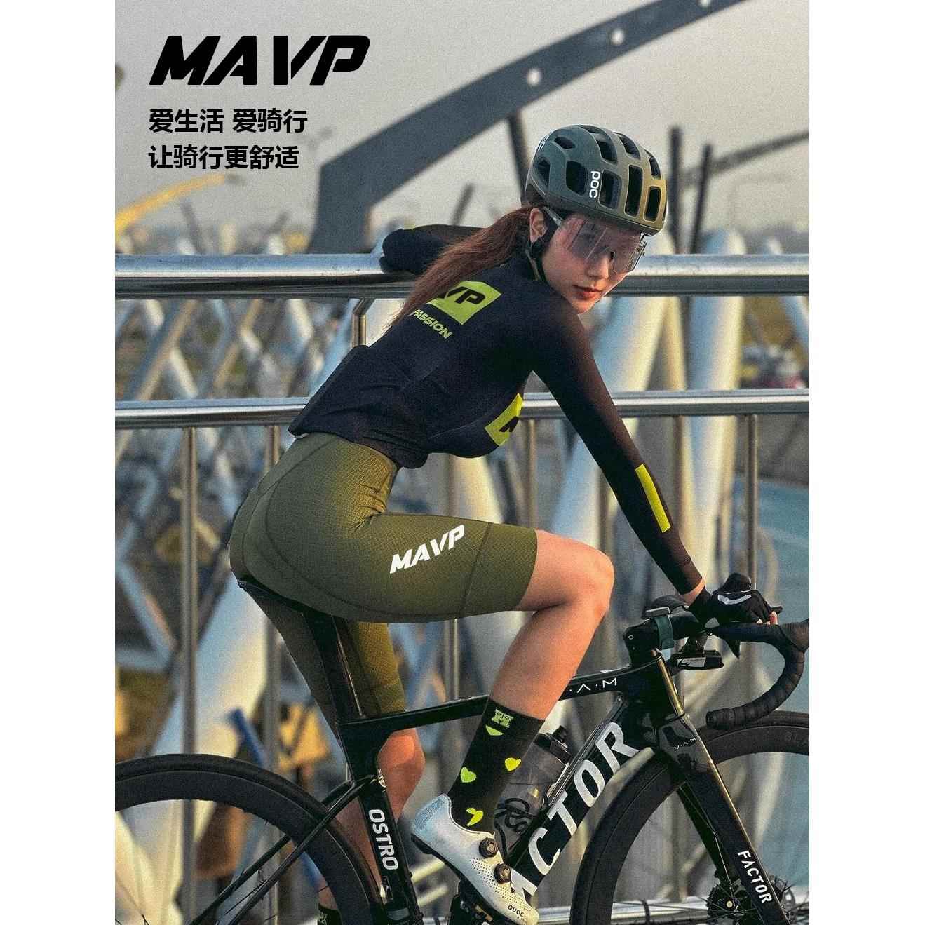 MAVP潮牌速干夏季新款骑行服男女款自行车公路车服上衣透气运动