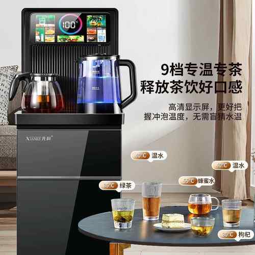 饮水机家用智能全自动下置水桶2025新款小型台式茶吧机一体机跨境
