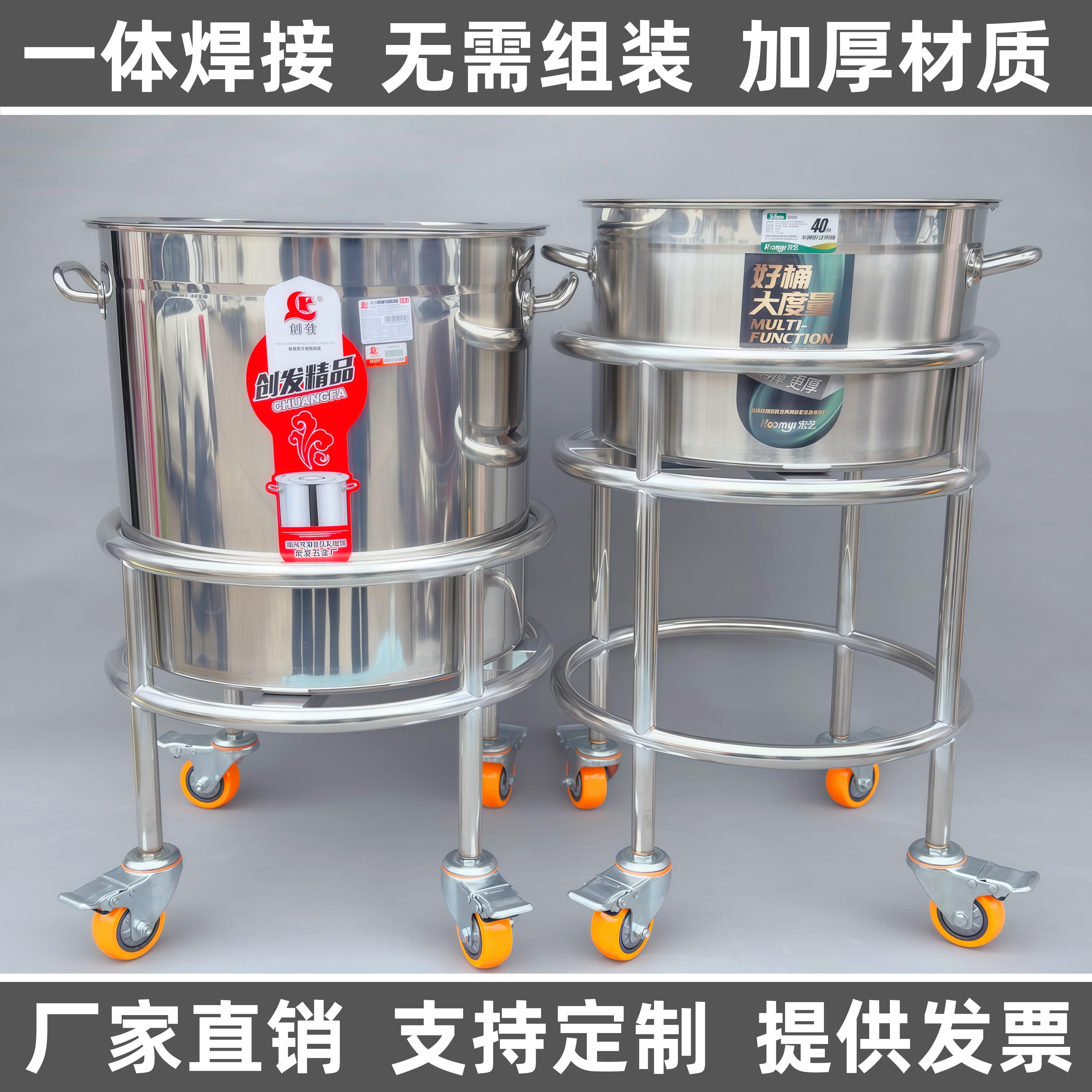 加厚不锈钢高锅奶茶商用保温桶食堂推车饭厅水桶带滑轮支架可移动